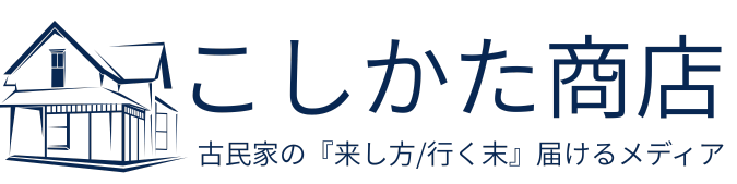 こしかた商店